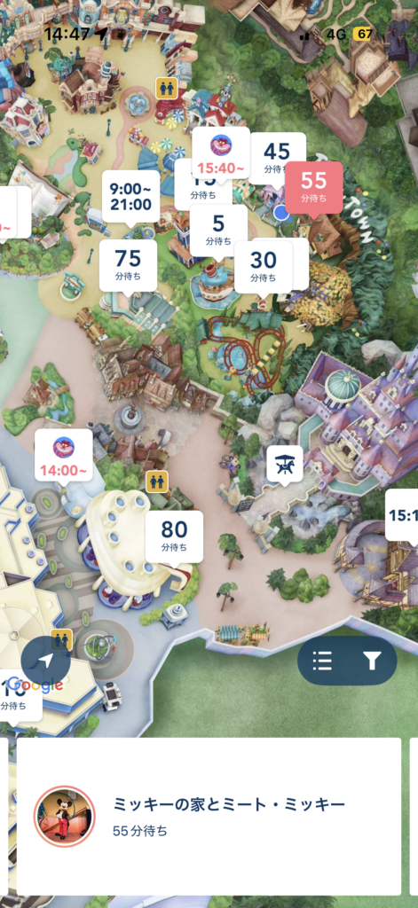 ミートミッキー